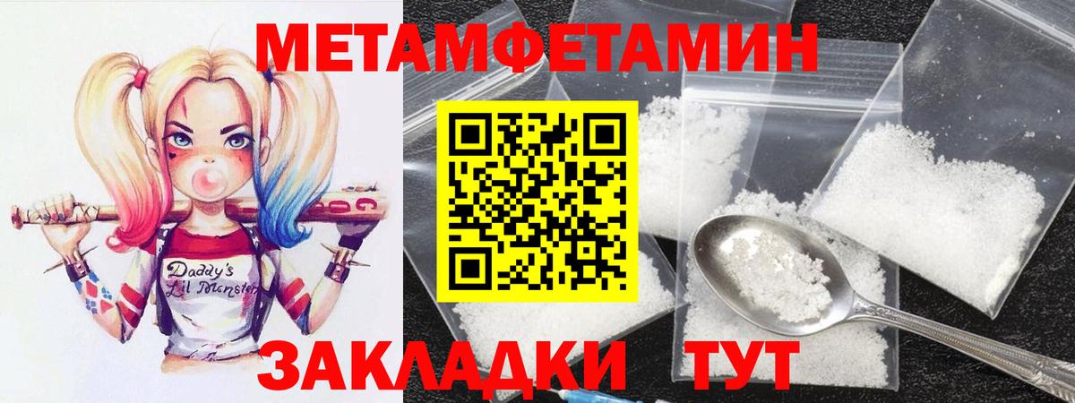 Amphetamine 98%  Вход с VPN  Амфетамин  Канск 