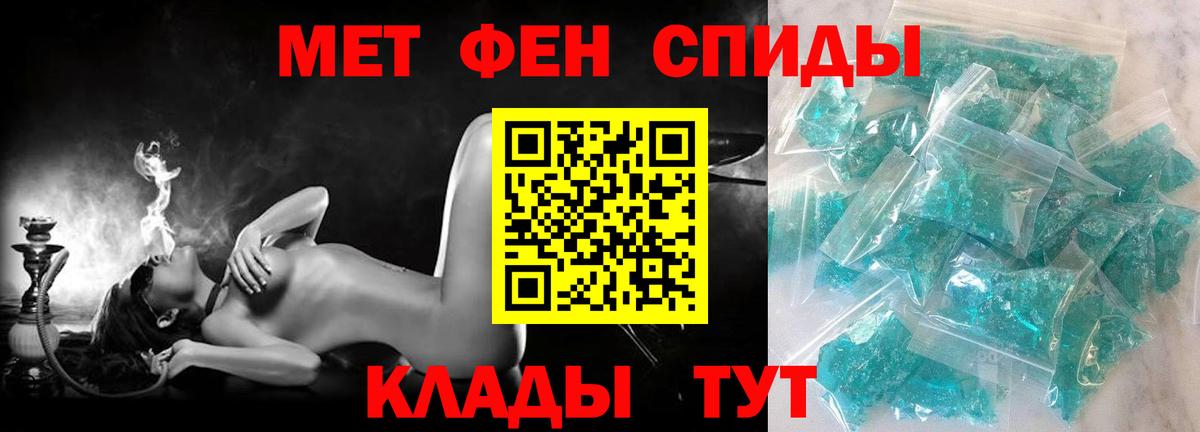 АМФ 97% Канск