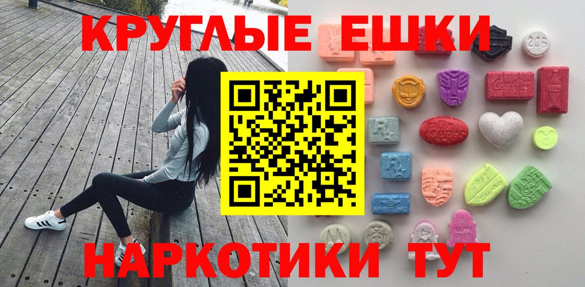 Экстази louis Vuitton Канск