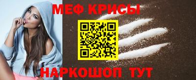 таблы Будённовск