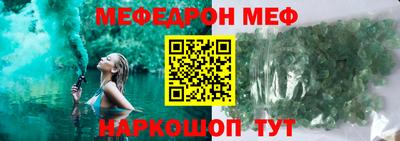 таблы Будённовск