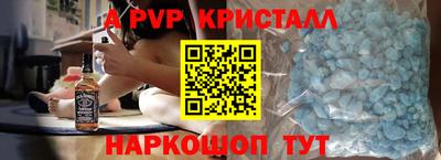 сатива Бузулук
