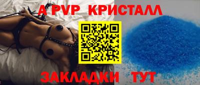 таблы Будённовск