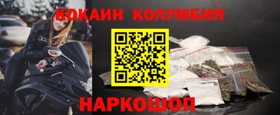таблы Будённовск