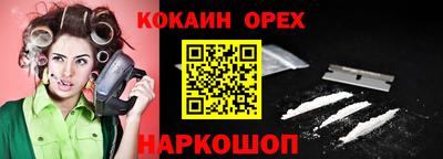 мяу мяу кристалл Бугуруслан