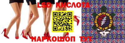 сатива Бузулук