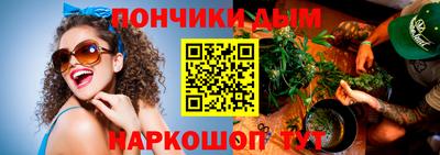 мяу мяу кристалл Бугуруслан