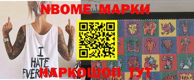 таблы Будённовск