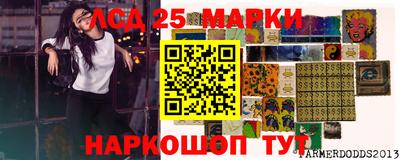 сатива Бузулук