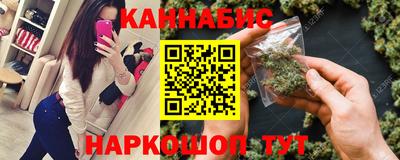 таблы Будённовск