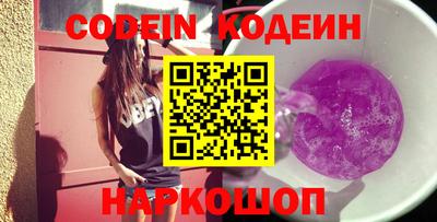 таблы Будённовск