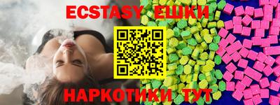 таблы Будённовск