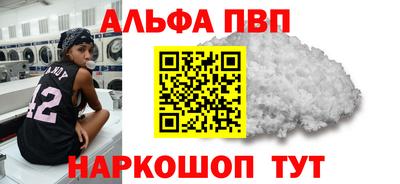 таблы Будённовск