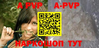 сатива Бузулук