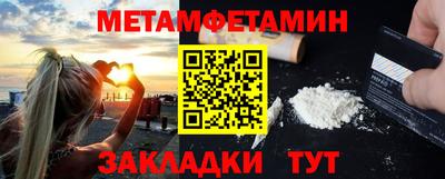 мяу мяу кристалл Бугуруслан