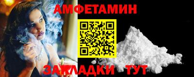 мяу мяу кристалл Бугуруслан