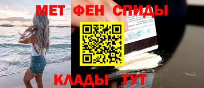 таблы Будённовск