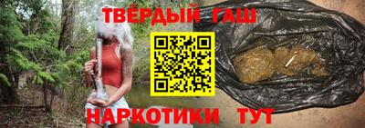 таблы Будённовск