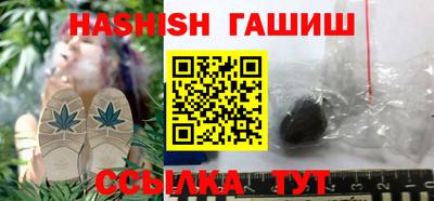 сатива Бузулук