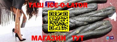 таблы Будённовск
