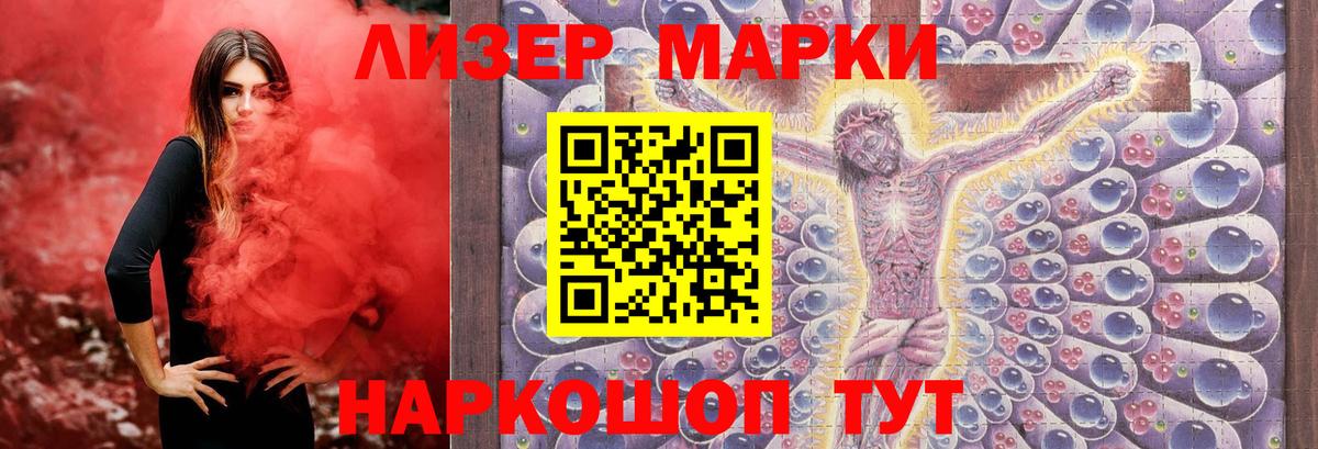 LSD-25 экстази ecstasy Канск