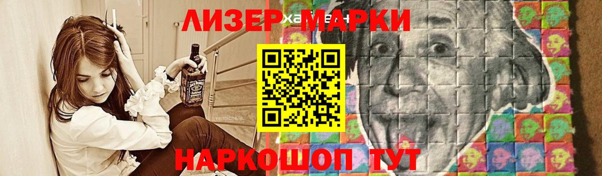 Канск  LSD-25 экстази ecstasy  ЛСД экстази  Вход с VPN  ЛСД экстази ecstasy 