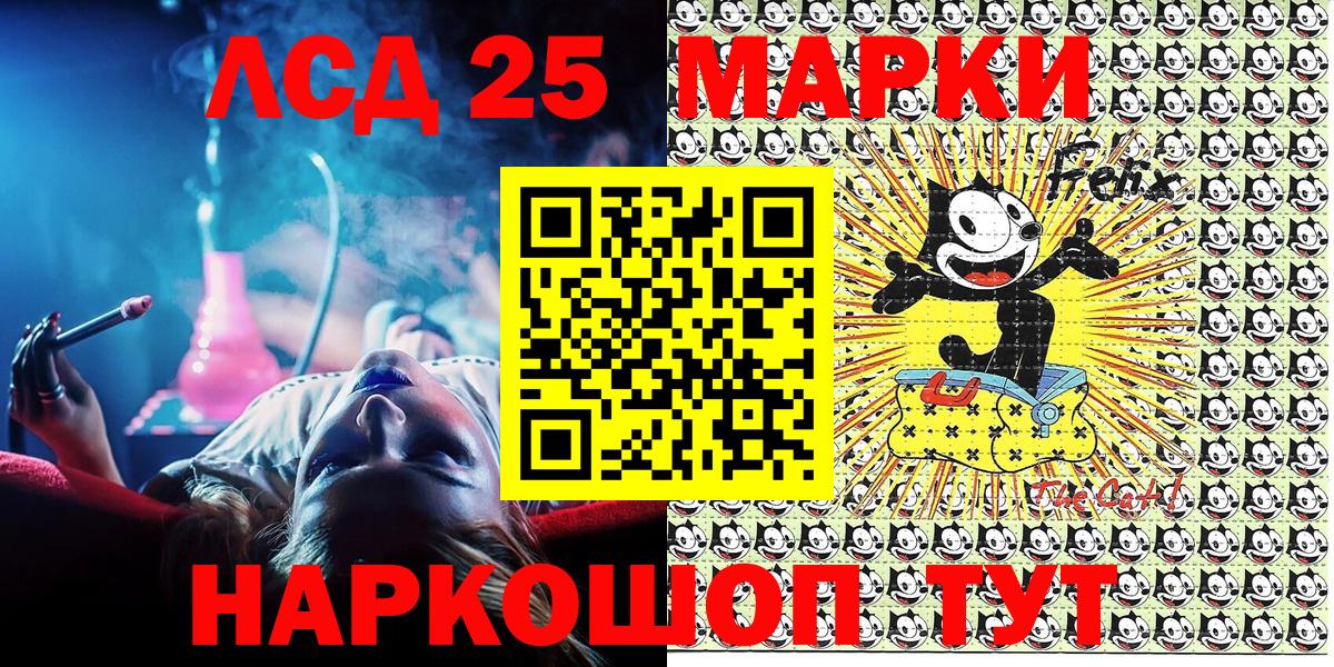 Канабис  Канск  Вход с VPN  Cocaine  Где найти наркотики?  Меф   Гашиш 