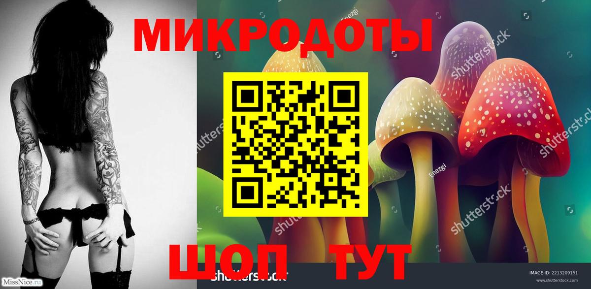 Канск  Псилоцибиновые грибы MAGIC MUSHROOMS  Вход с VPN  Псилоцибиновые грибы MAGIC MUSHROOMS 